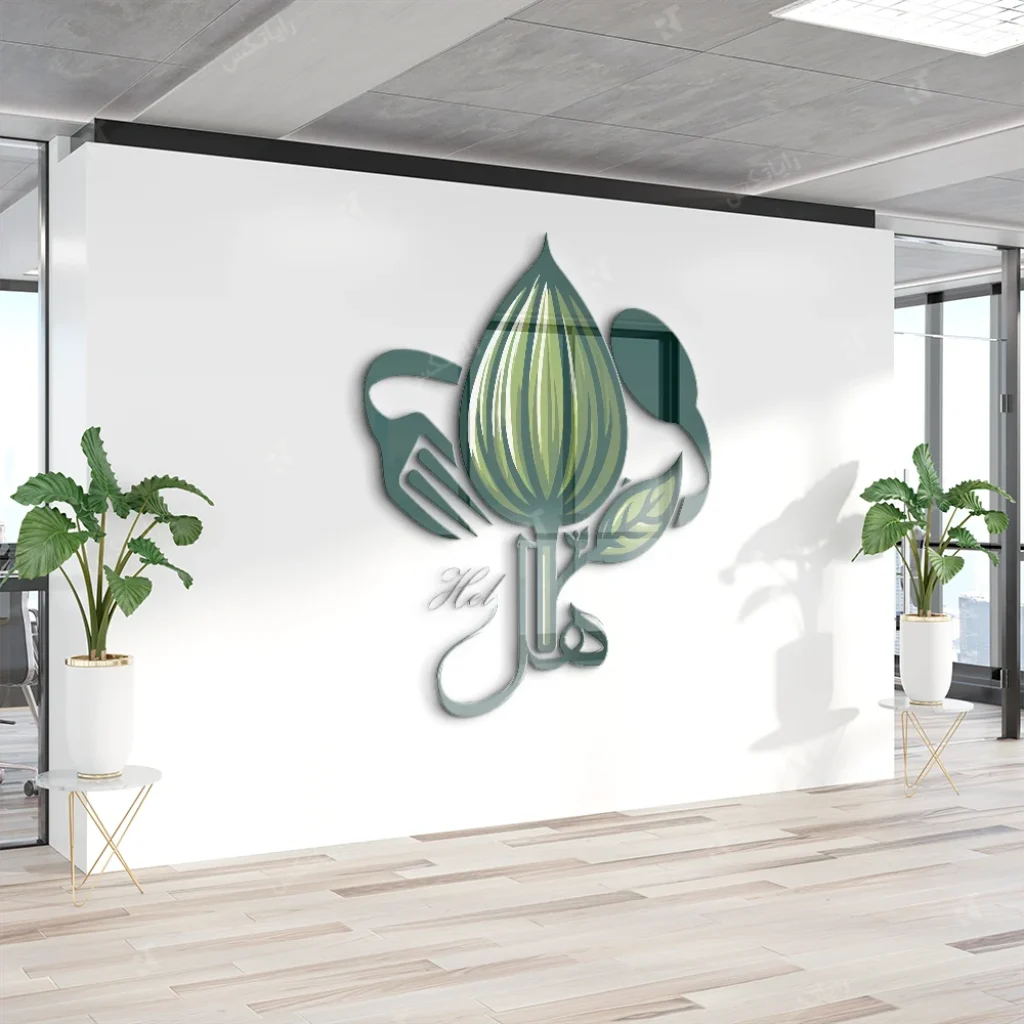 طراحی لوگو غذا خانگی هل