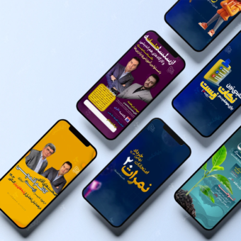 طراحی استوری و پست پیج دکتر خادم نژاد