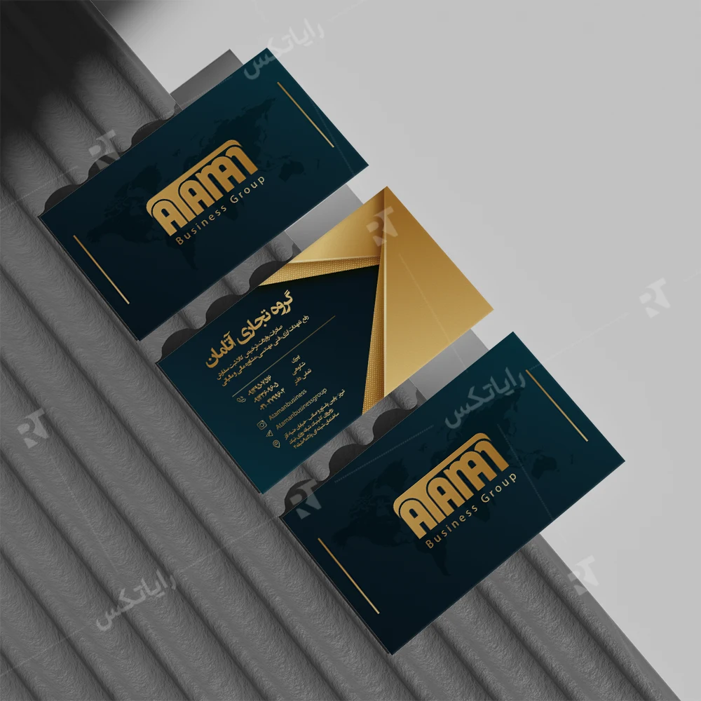طراحی کارت ویزیت گروه بازرگانی آتامان