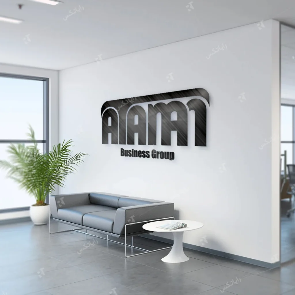 طراحی لوگو گروه بازرگانی آتامان